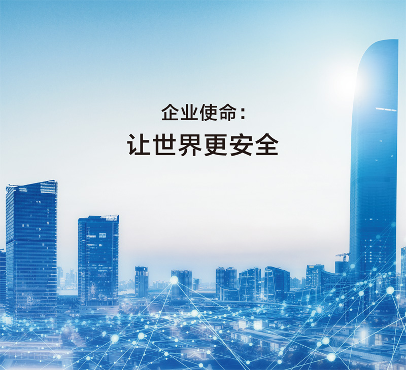 深圳市918博天堂智慧科技有限公司-防雷器生产厂家 深圳市918博天堂智慧科技有限公司-防雷器生产厂家